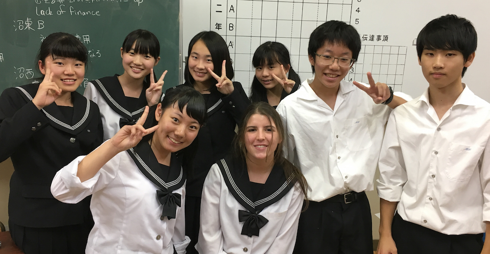 三島北高校 Japaneseclass Jp 三島北高校 Japaneseclass Jp